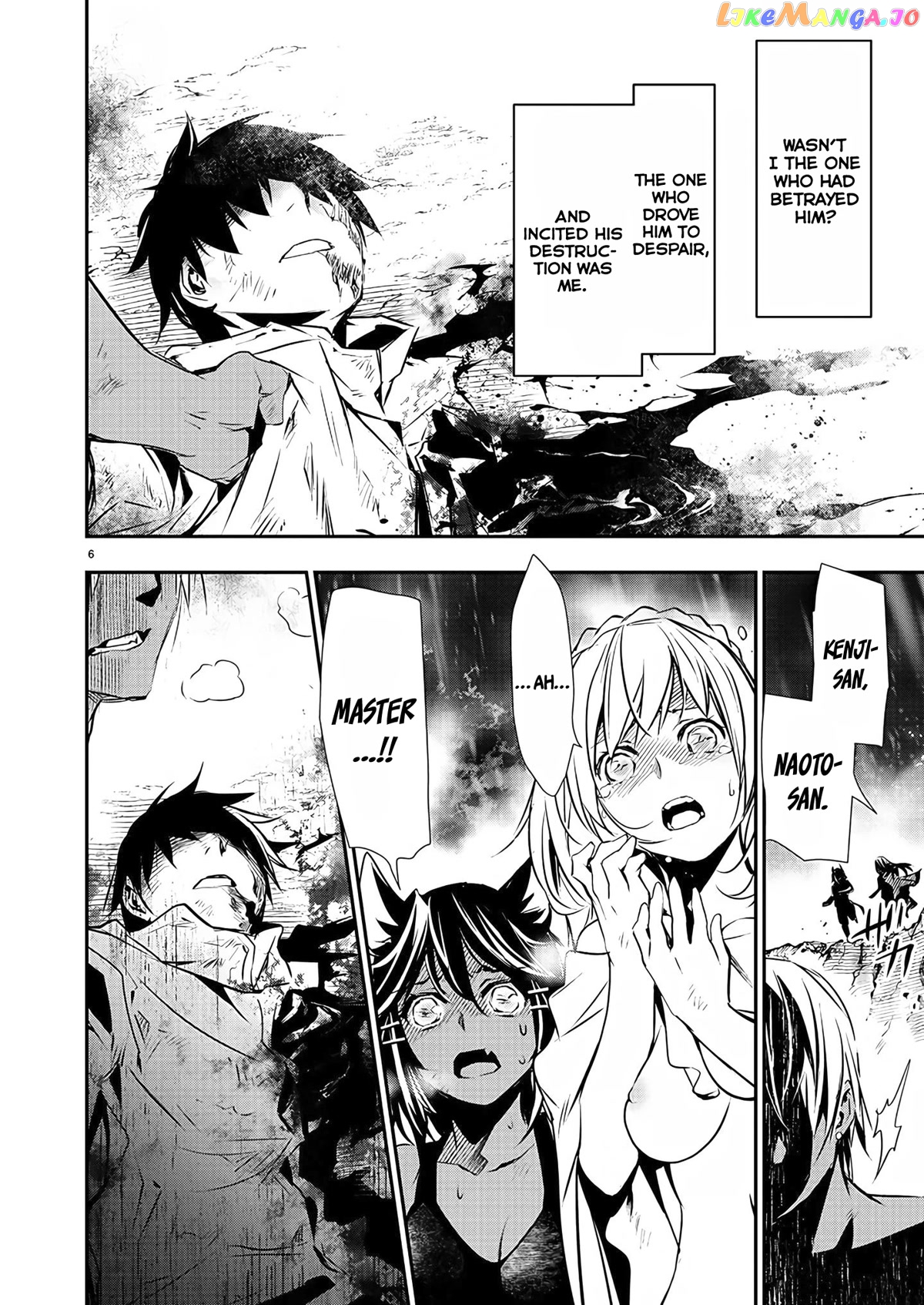 Isekai Ntr chapter 26 - page 8