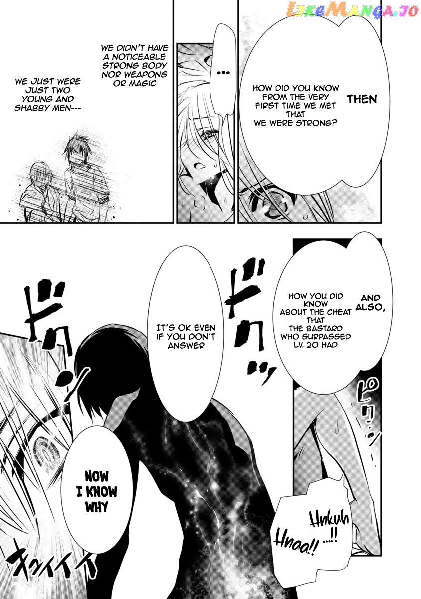 Isekai Ntr chapter 4 - page 8