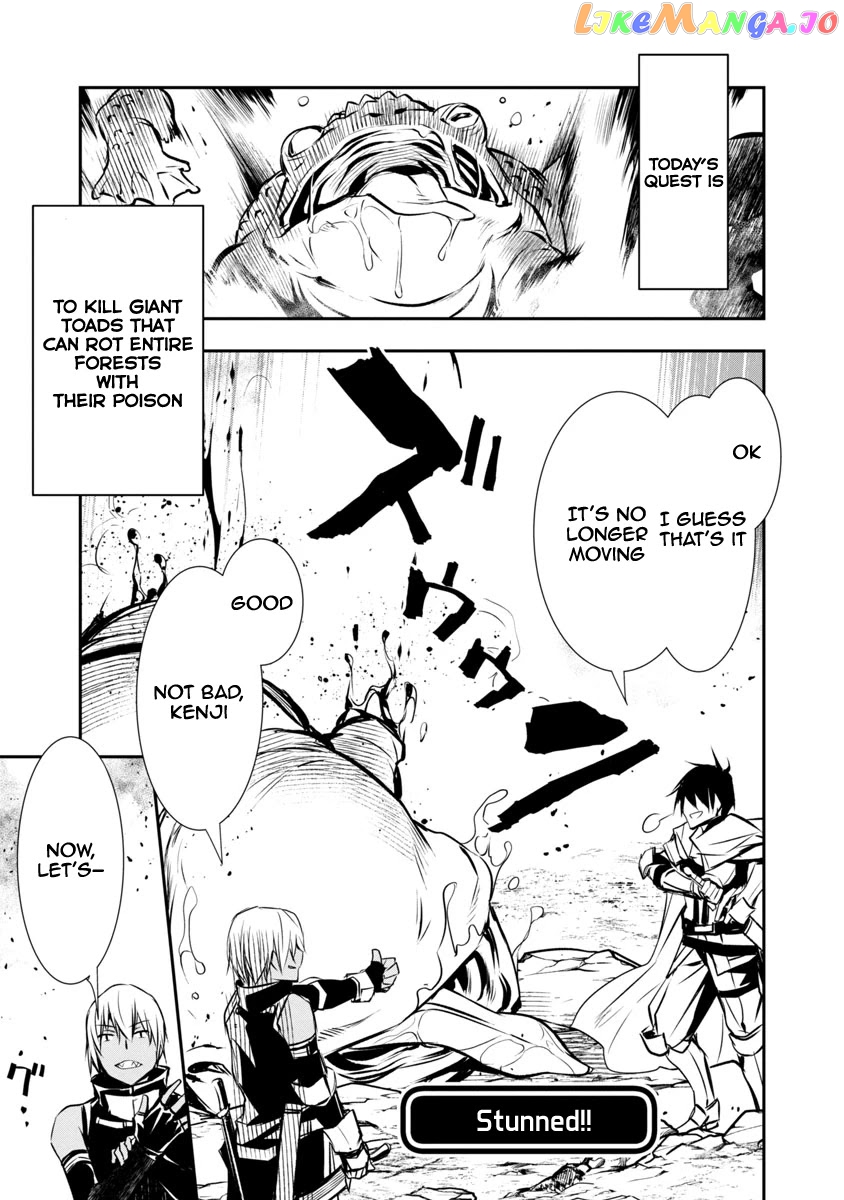 Isekai Ntr chapter 5 - page 6