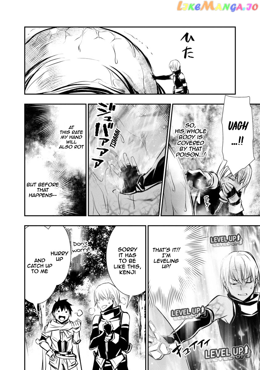 Isekai Ntr chapter 5 - page 7