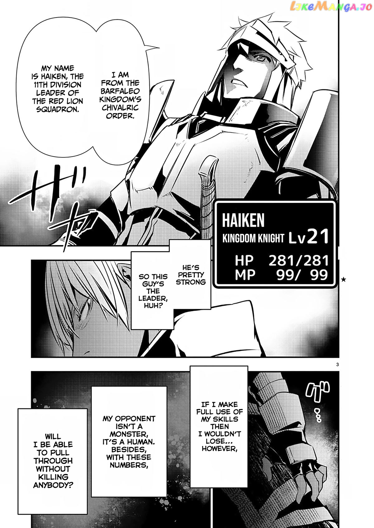 Isekai Ntr chapter 28 - page 4