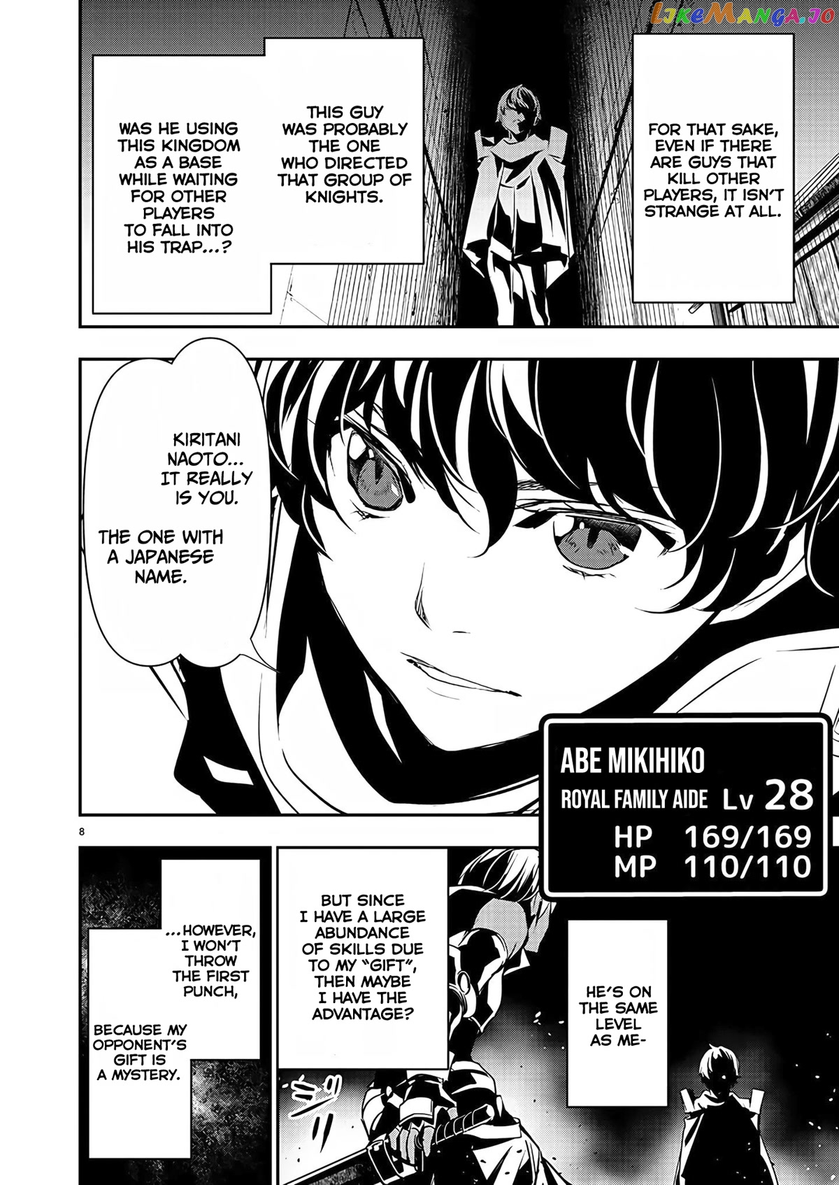 Isekai Ntr chapter 28 - page 9