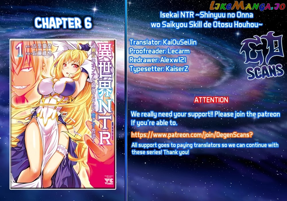 Isekai Ntr chapter 6 - page 1