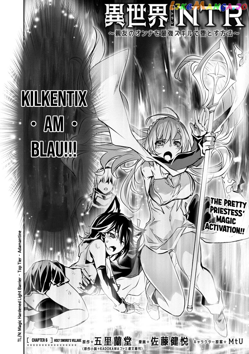 Isekai Ntr chapter 6 - page 5