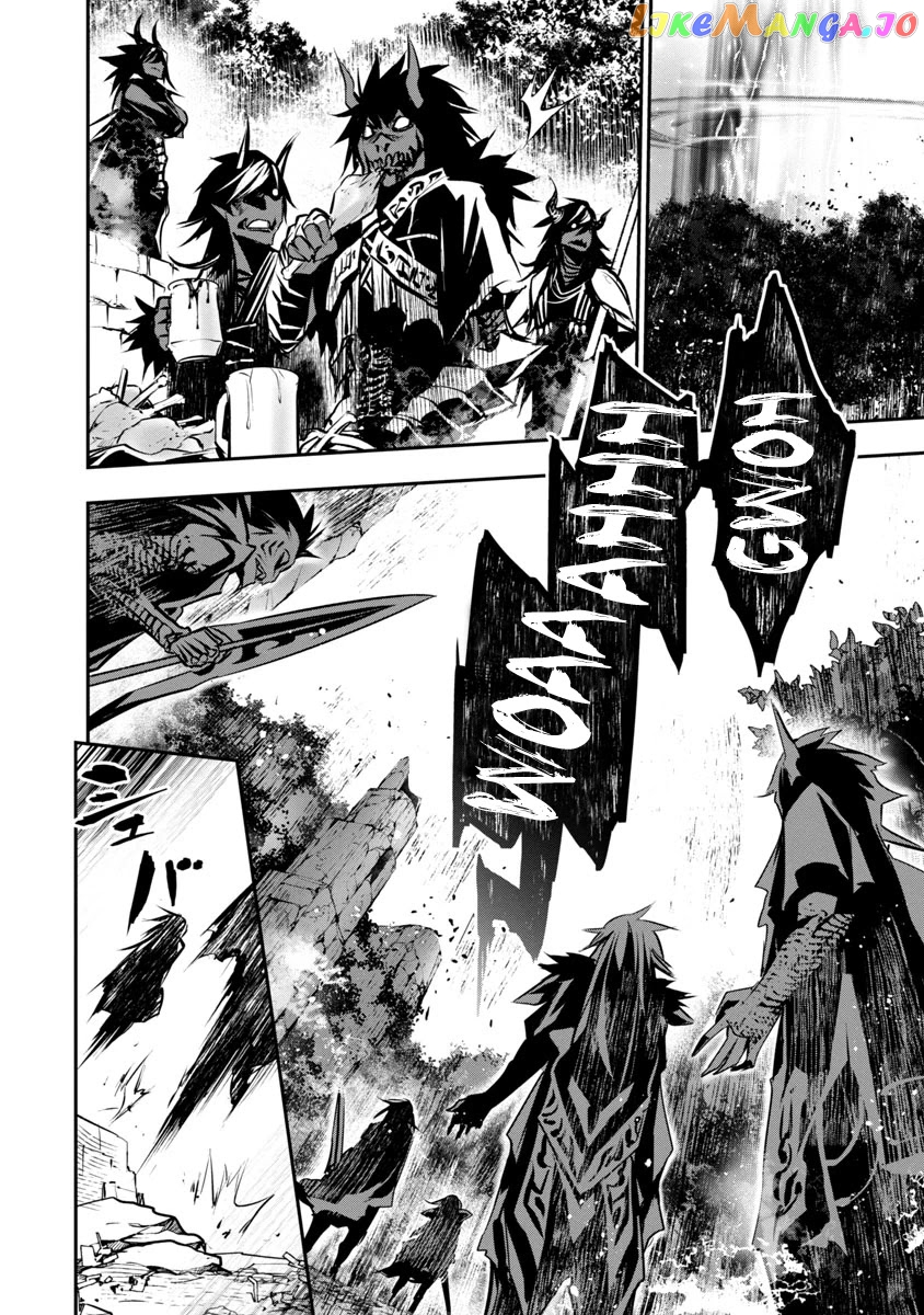 Isekai Ntr chapter 8 - page 5