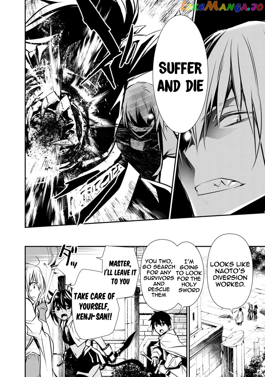 Isekai Ntr chapter 8 - page 9