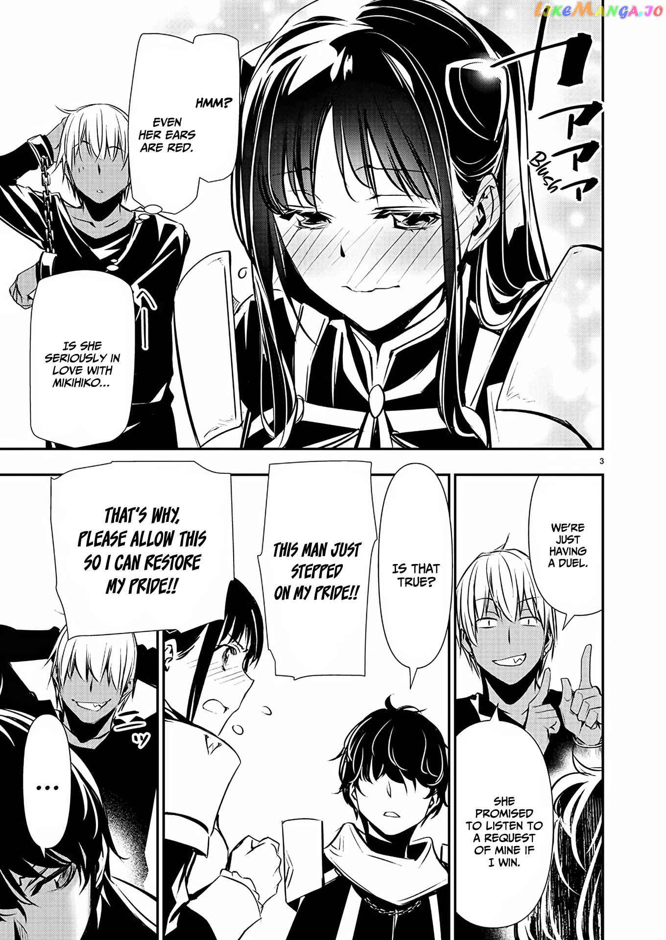 Isekai Ntr chapter 31 - page 4