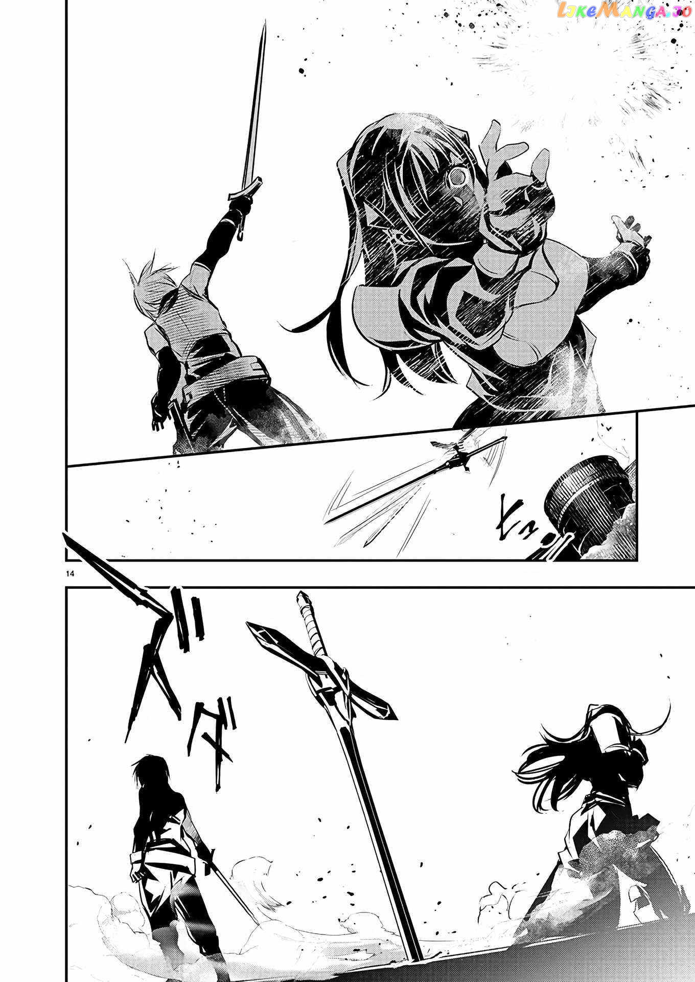 Isekai Ntr chapter 32 - page 16
