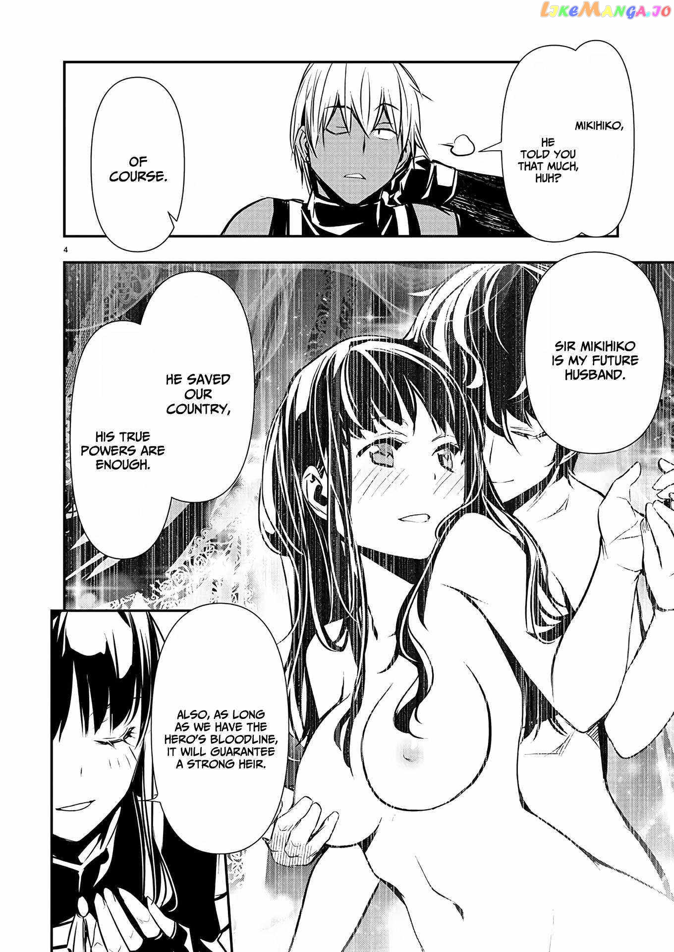 Isekai Ntr chapter 32 - page 6