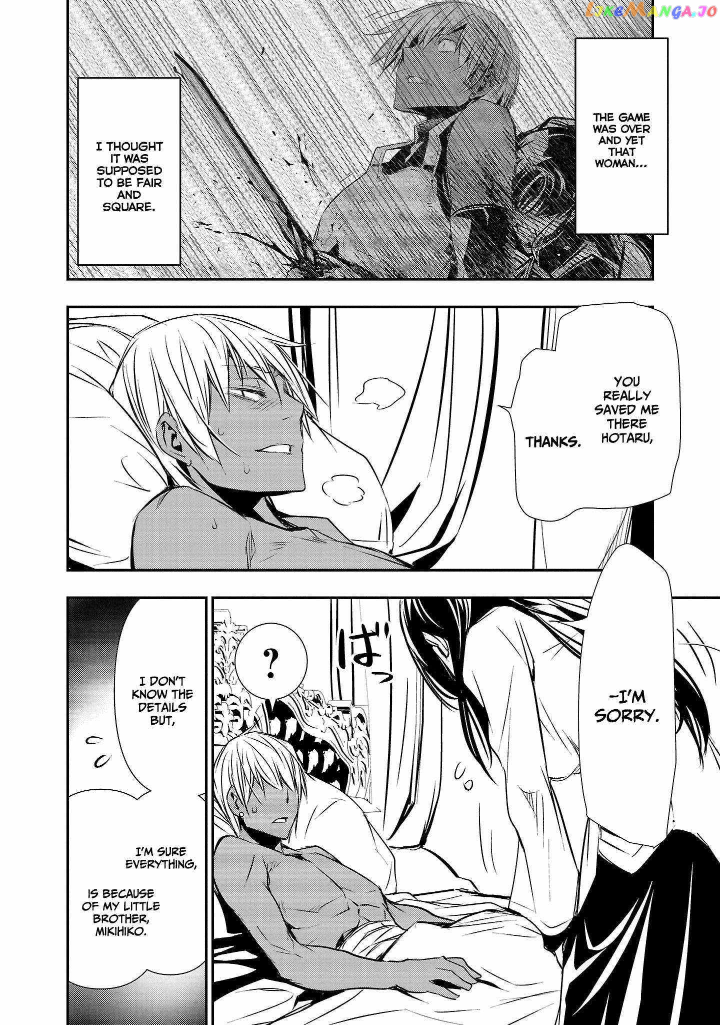 Isekai Ntr chapter 33 - page 7