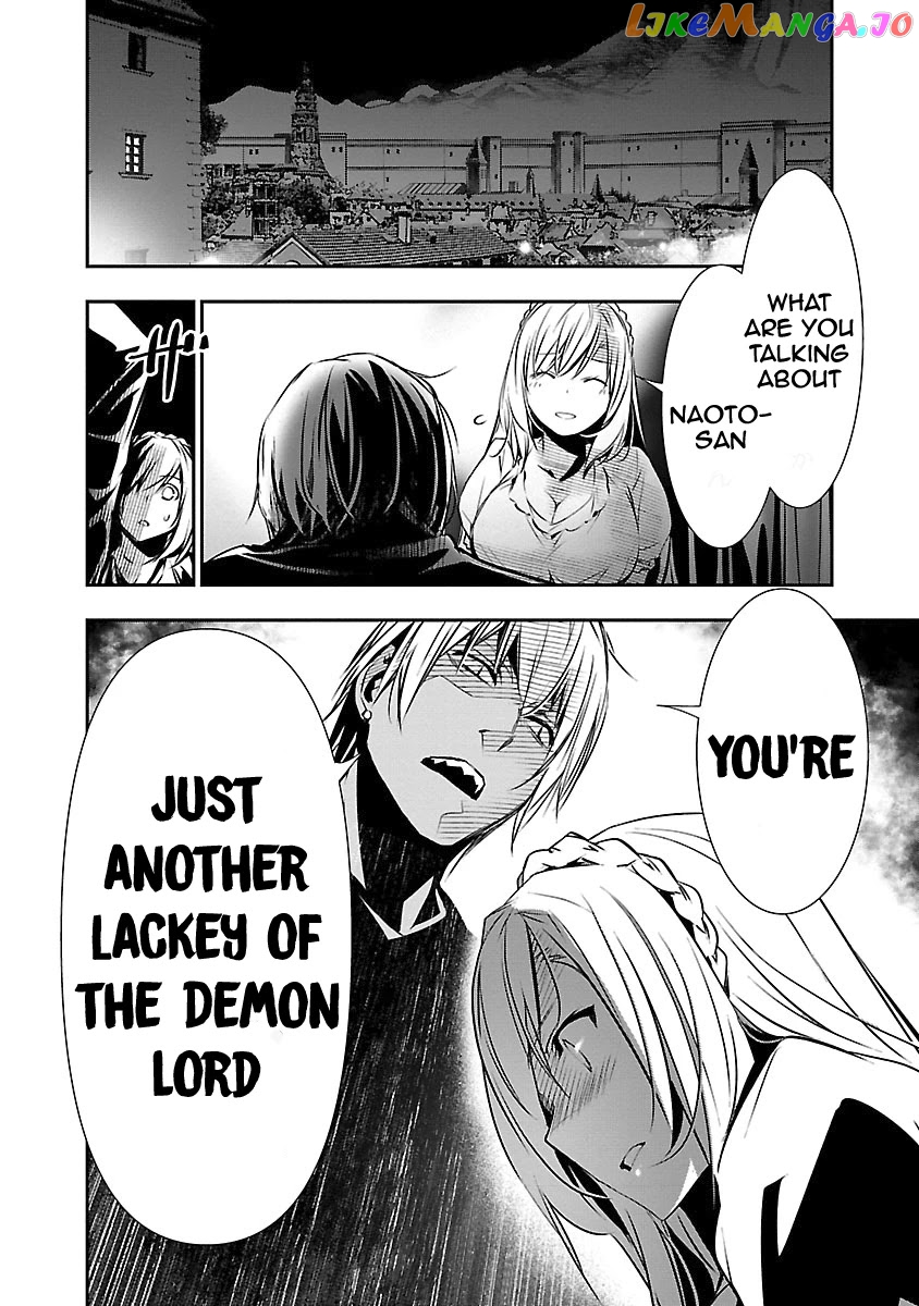 Isekai Ntr chapter 12 - page 3