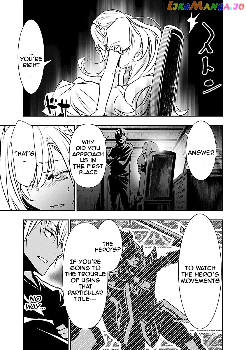 Isekai Ntr chapter 12 - page 6