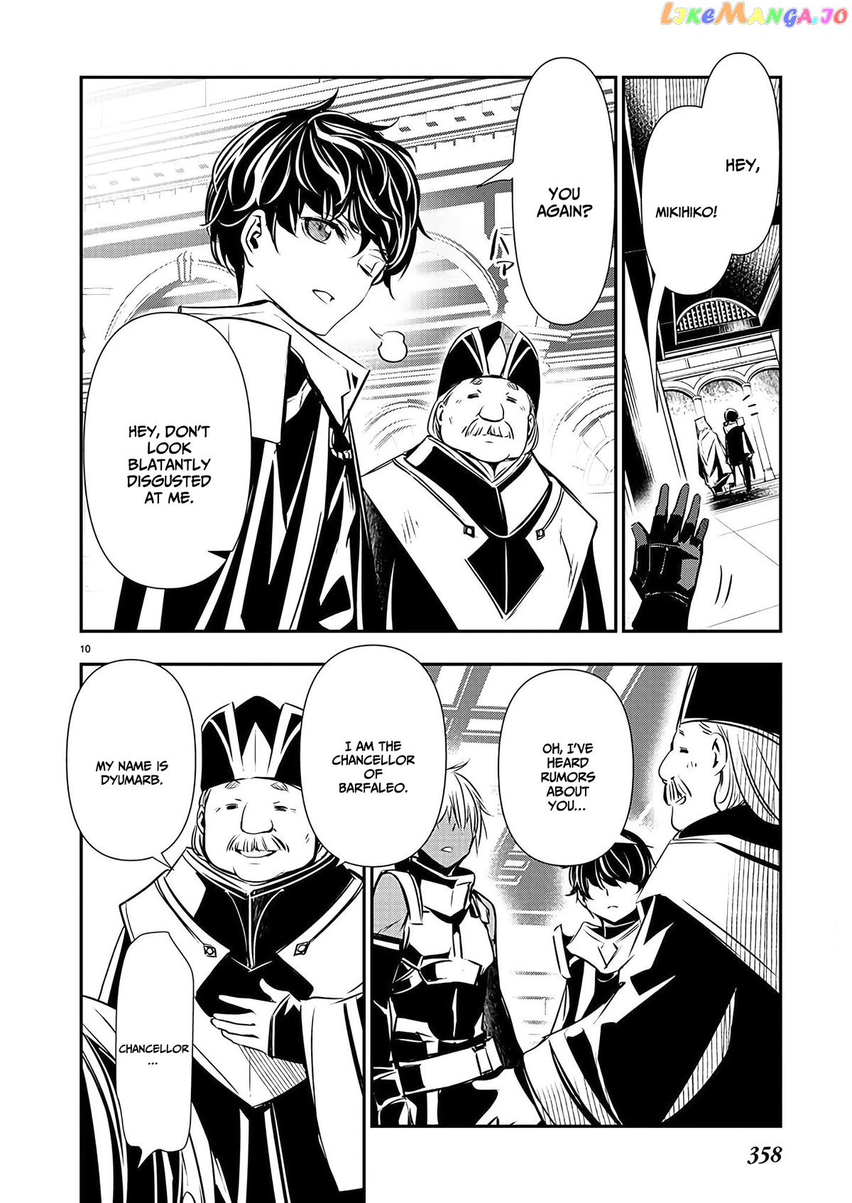 Isekai Ntr chapter 35 - page 11