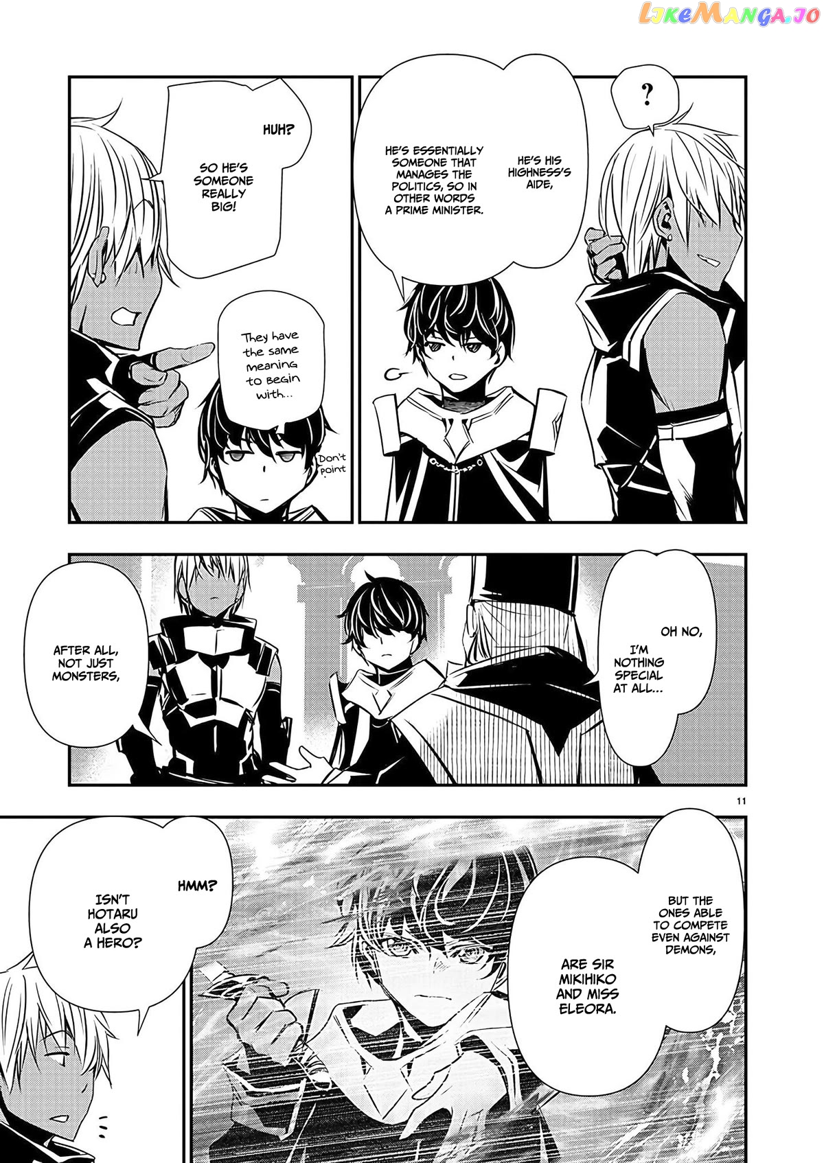 Isekai Ntr chapter 35 - page 12