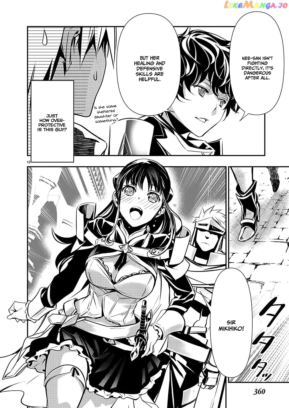 Isekai Ntr chapter 35 - page 13