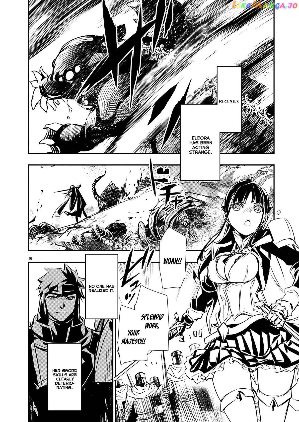 Isekai Ntr chapter 36 - page 17