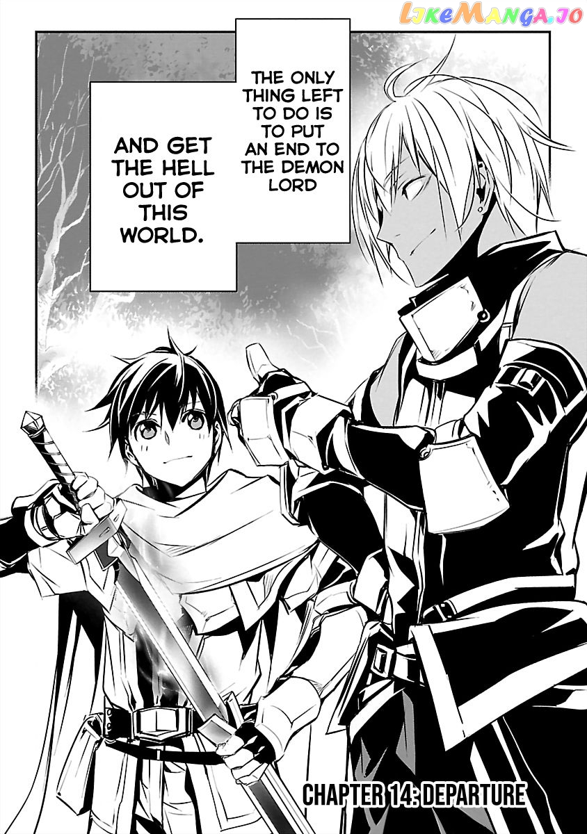 Isekai Ntr chapter 14 - page 4