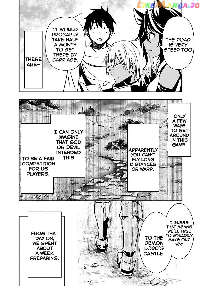 Isekai Ntr chapter 14 - page 6
