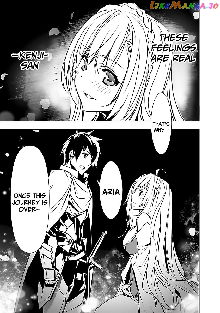 Isekai Ntr chapter 15 - page 4