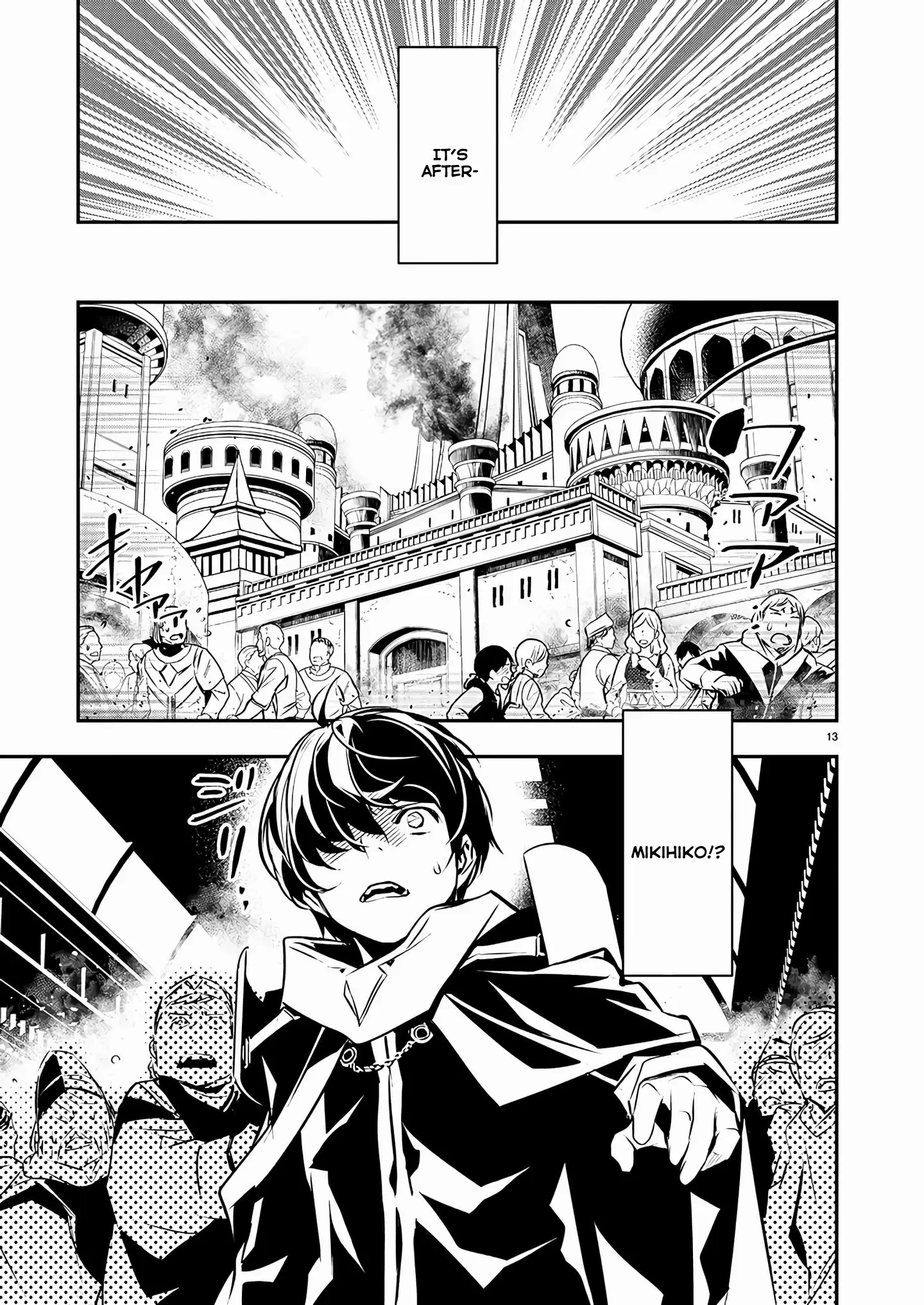 Isekai Ntr chapter 39 - page 17