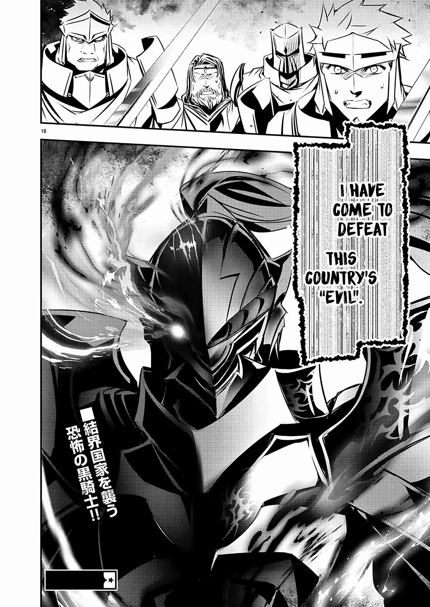 Isekai Ntr chapter 39 - page 21