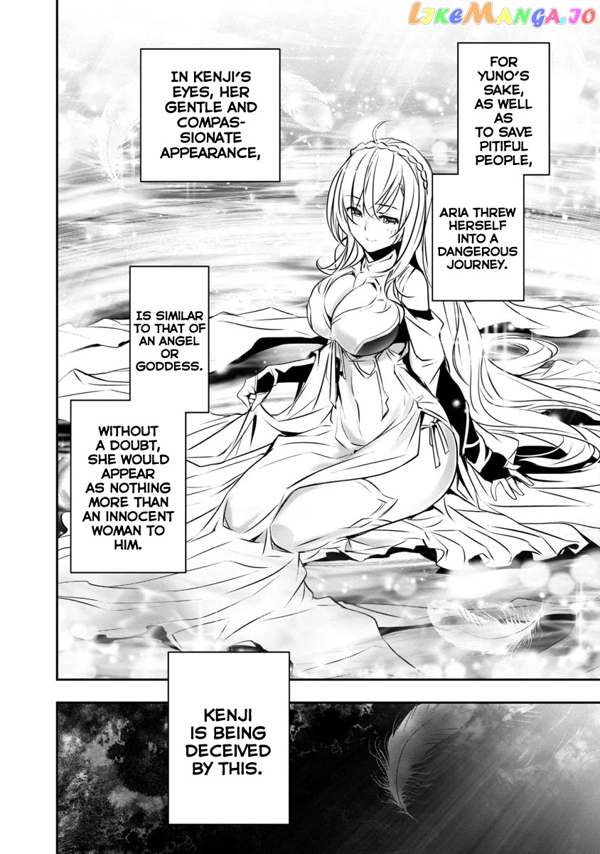 Isekai Ntr chapter 18 - page 3