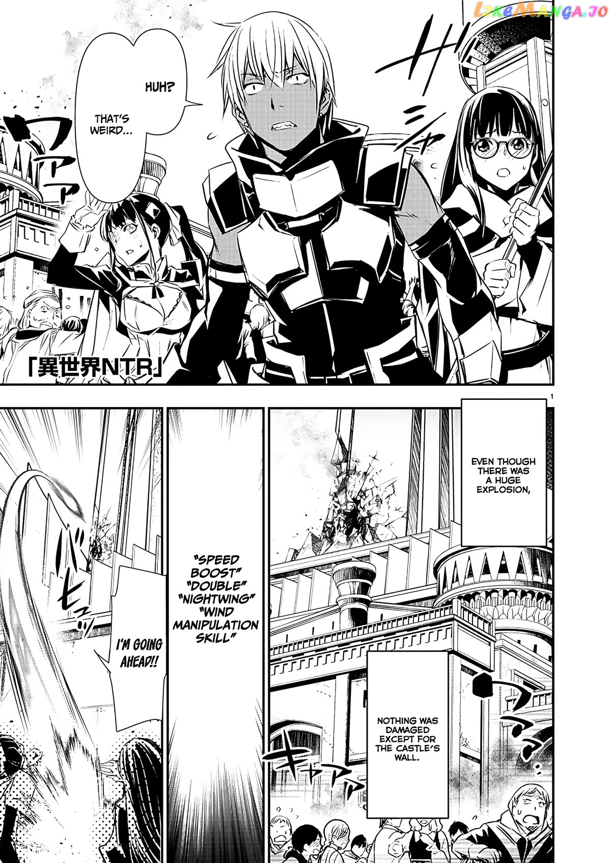 Isekai Ntr chapter 40 - page 2