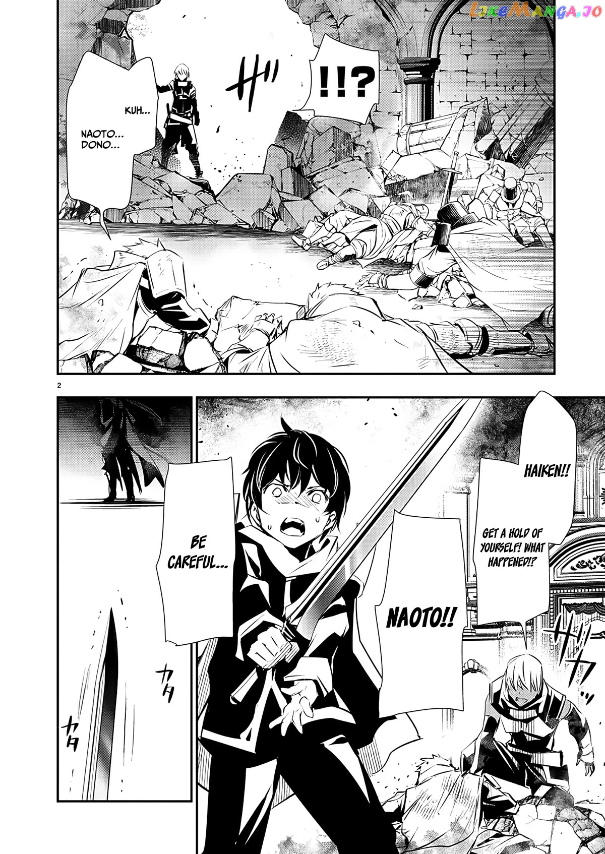 Isekai Ntr chapter 40 - page 3