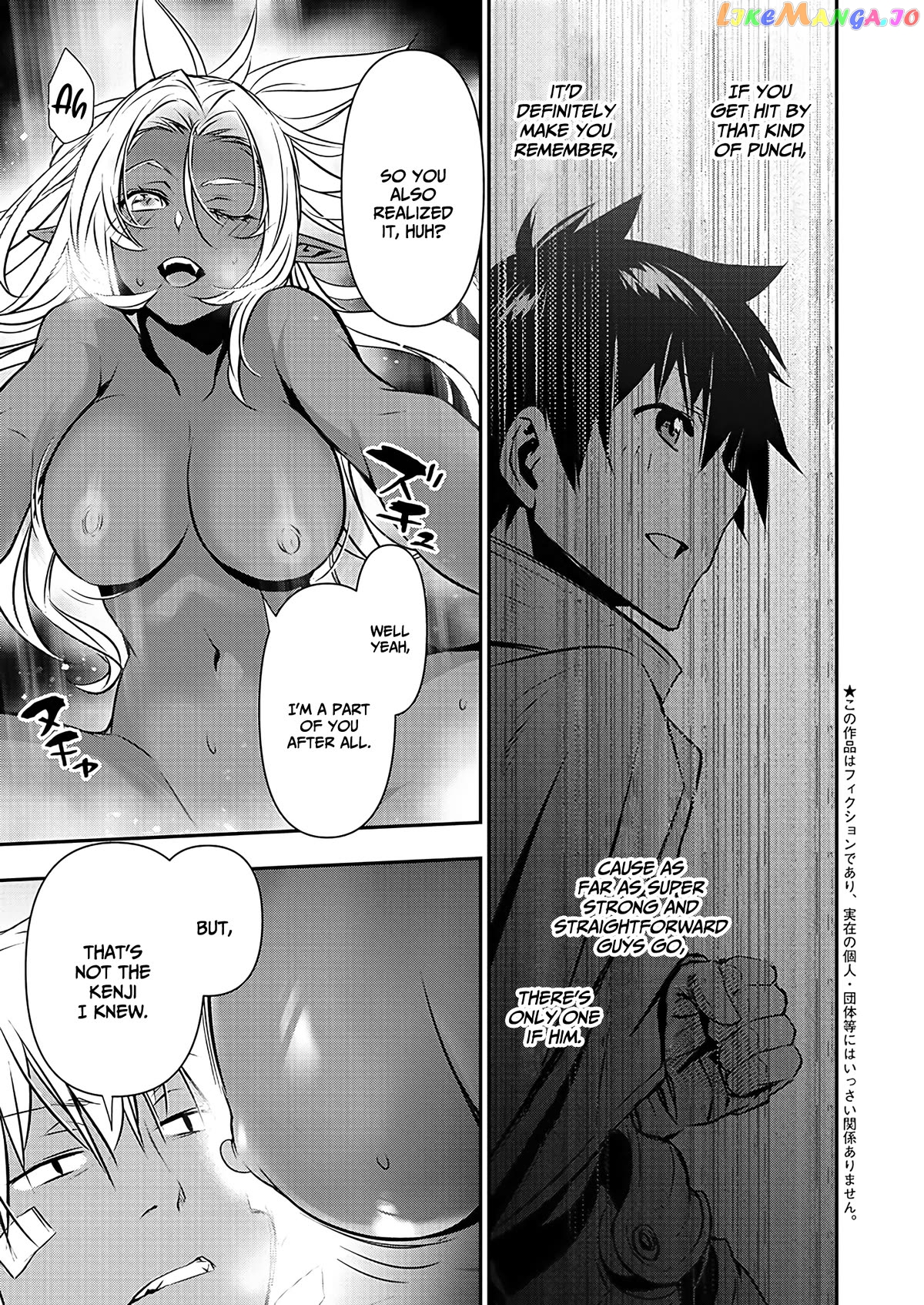 Isekai Ntr chapter 41 - page 4