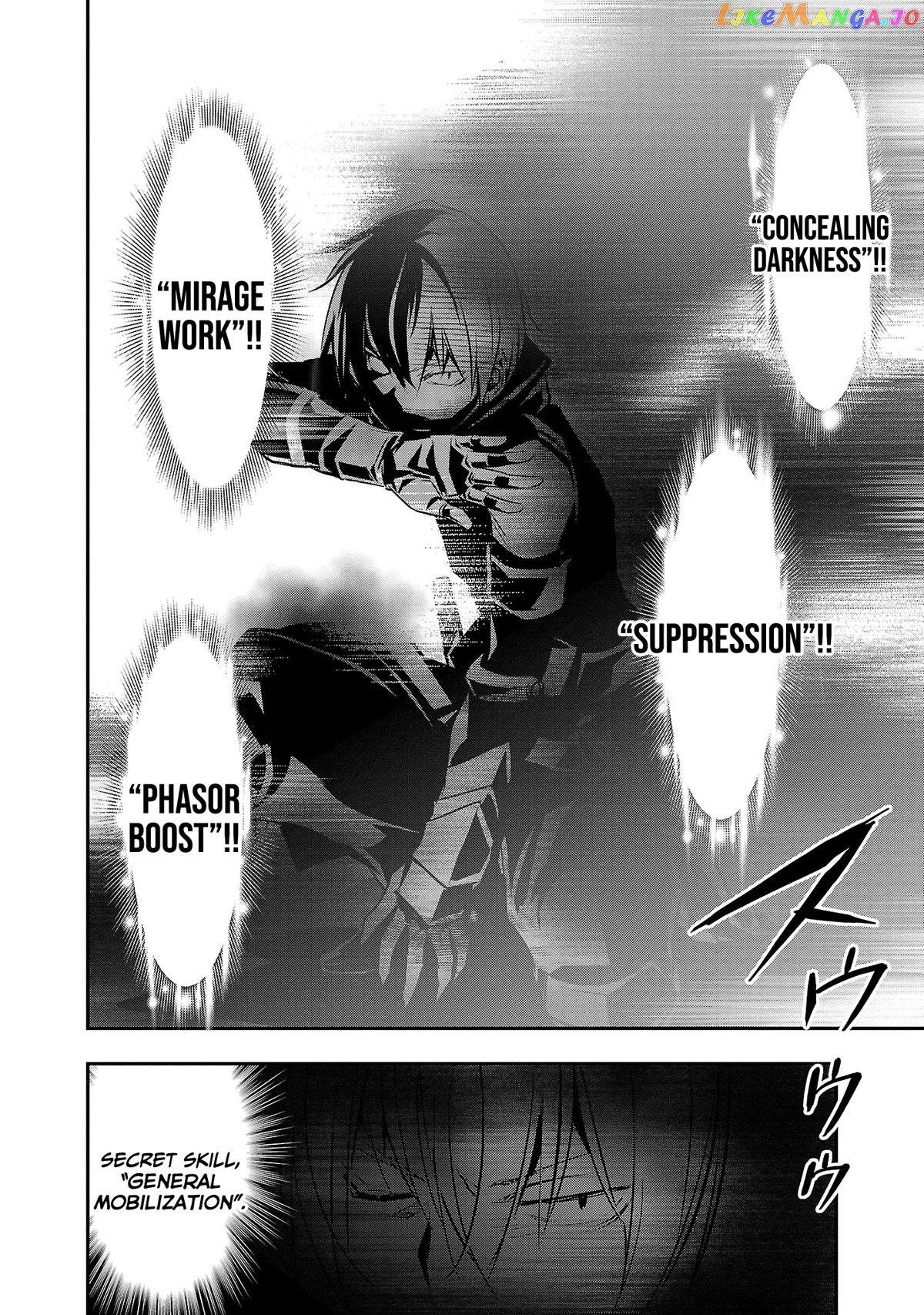 Isekai Ntr chapter 20 - page 3
