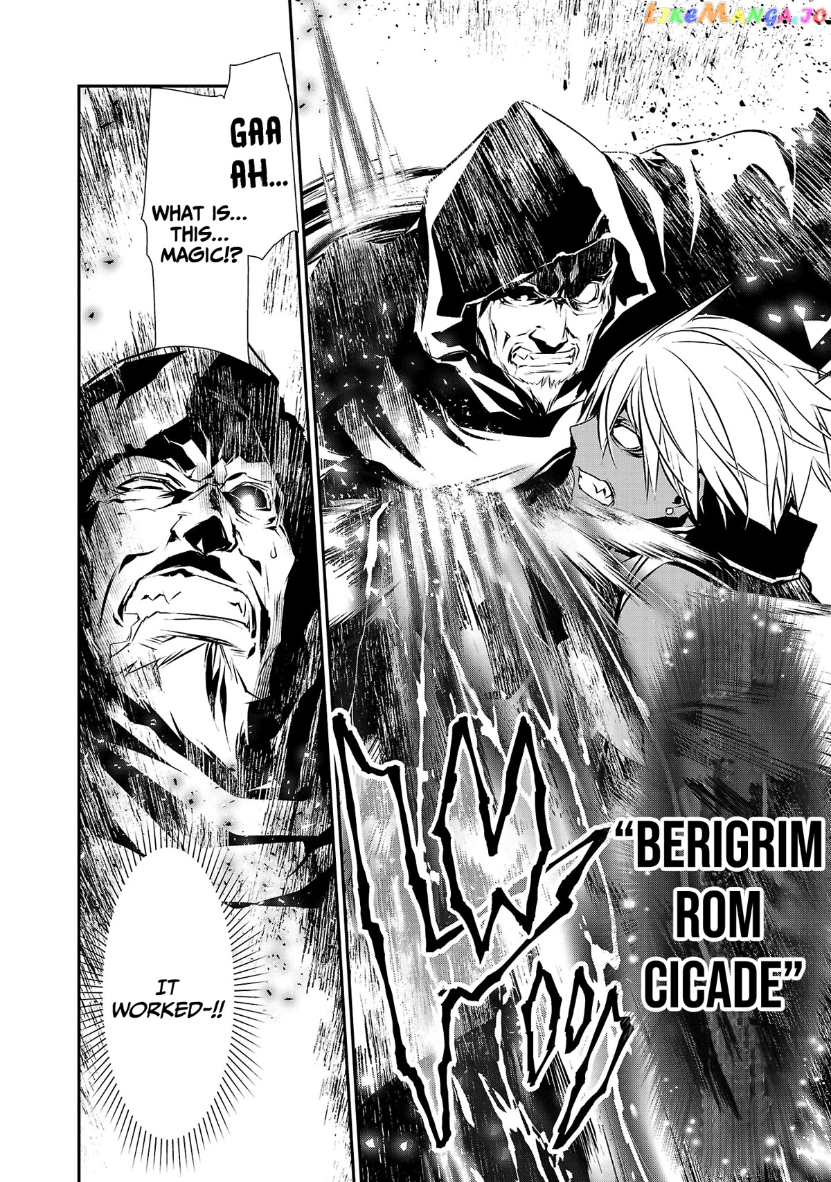 Isekai Ntr chapter 20 - page 7