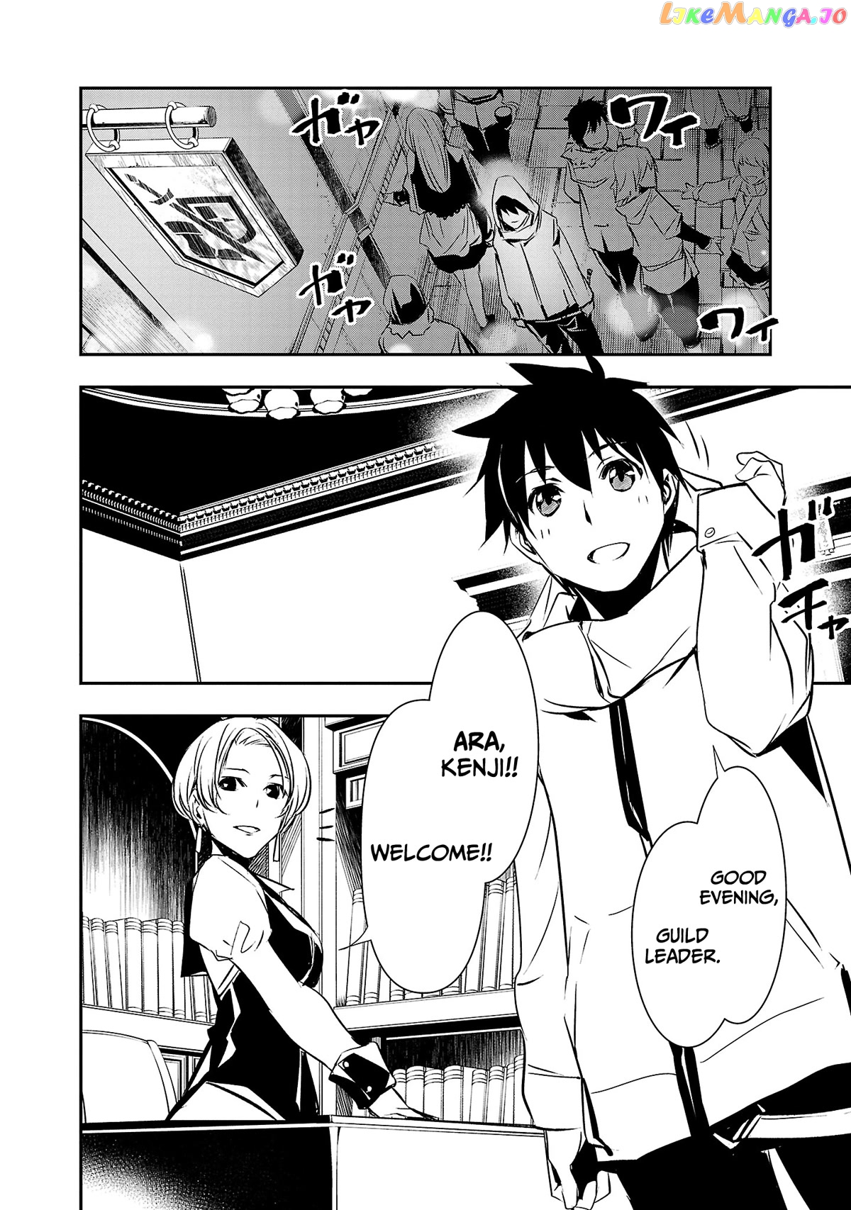 Isekai Ntr chapter 22 - page 9