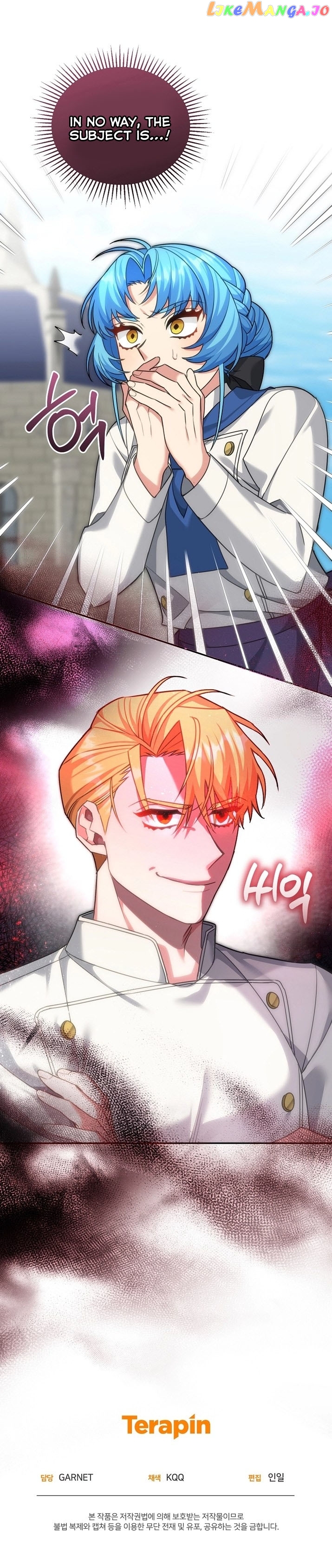 I’m a Villainess, but I’m Good at Cooking Chapter 16 - page 12