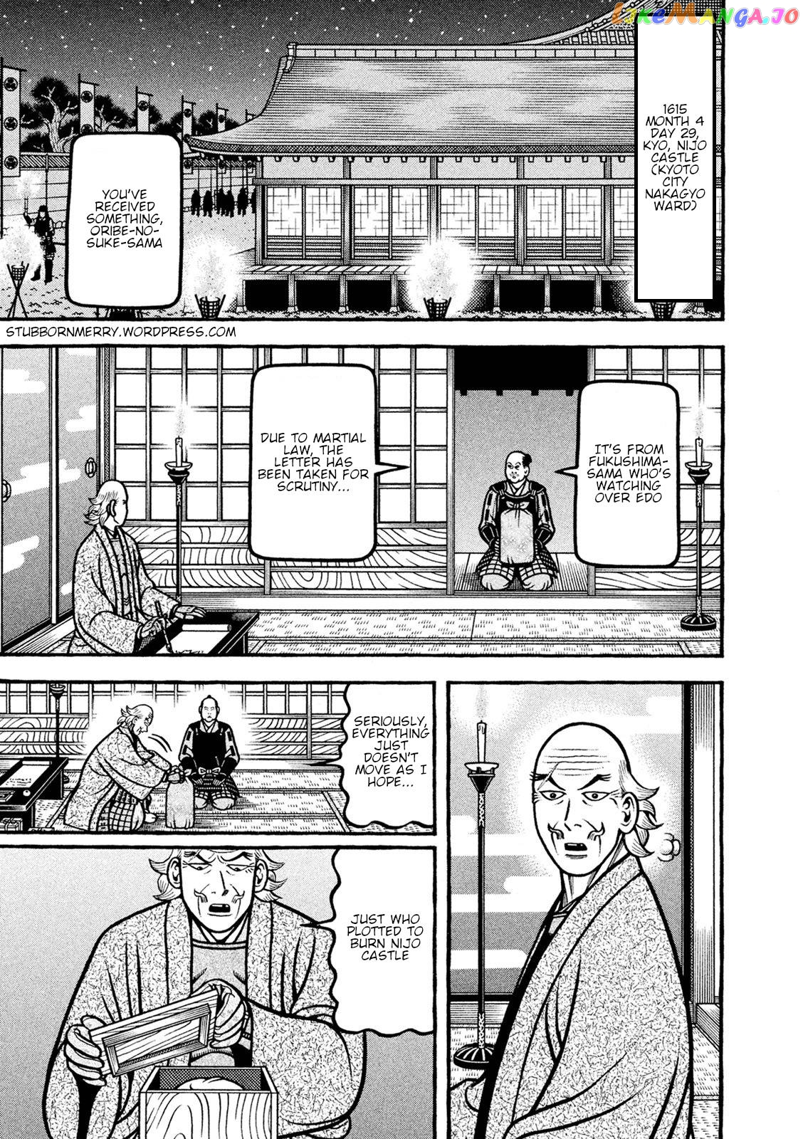 Hyougemono - Manga chapter 251 - page 1