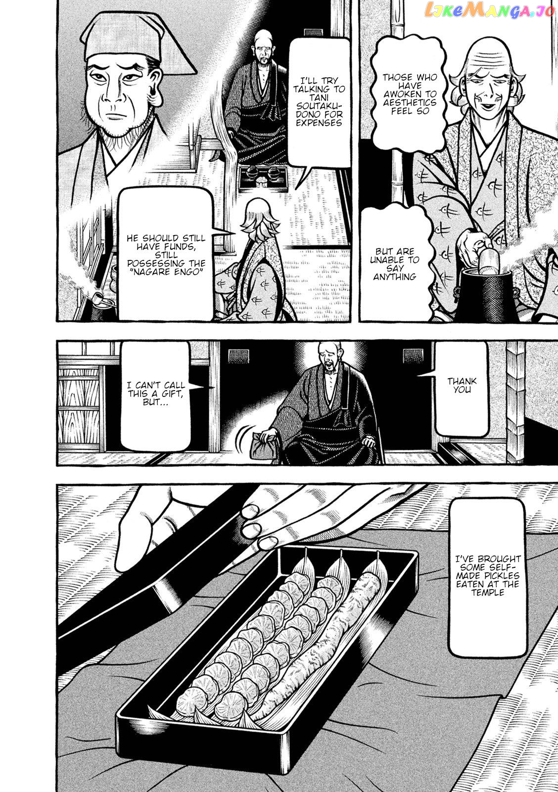 Hyougemono - Manga chapter 251 - page 12