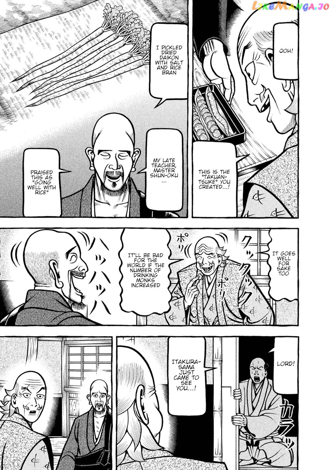 Hyougemono - Manga chapter 251 - page 13