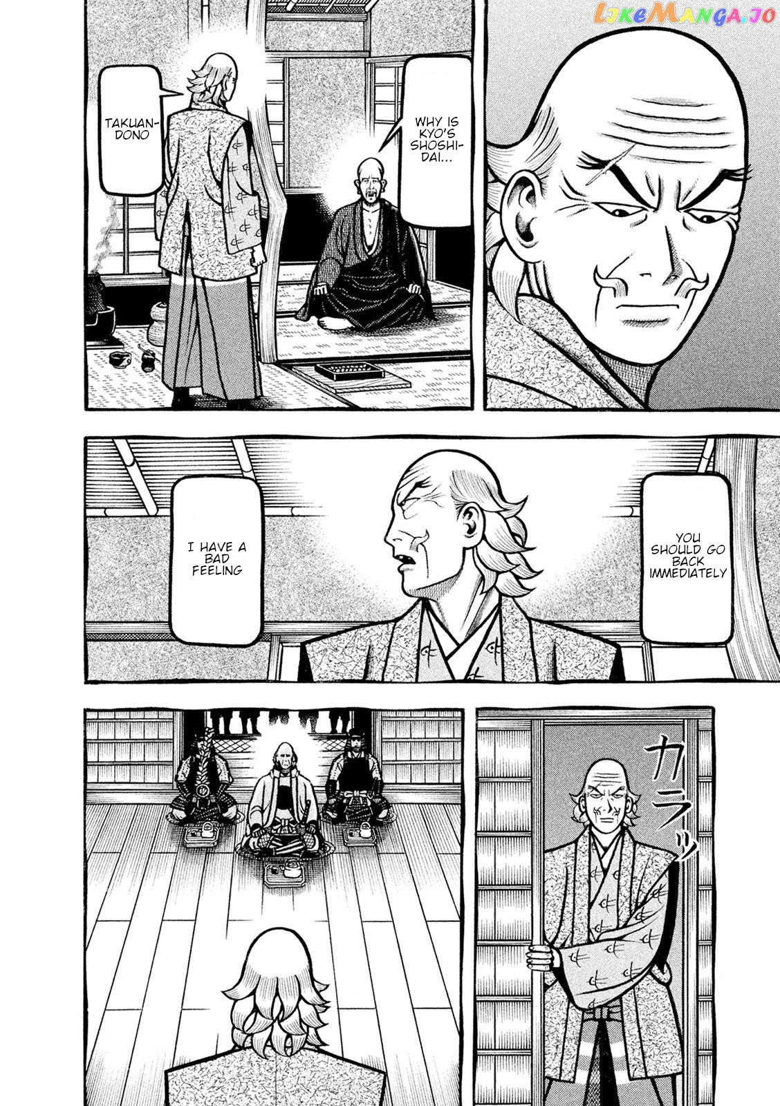 Hyougemono - Manga chapter 251 - page 14