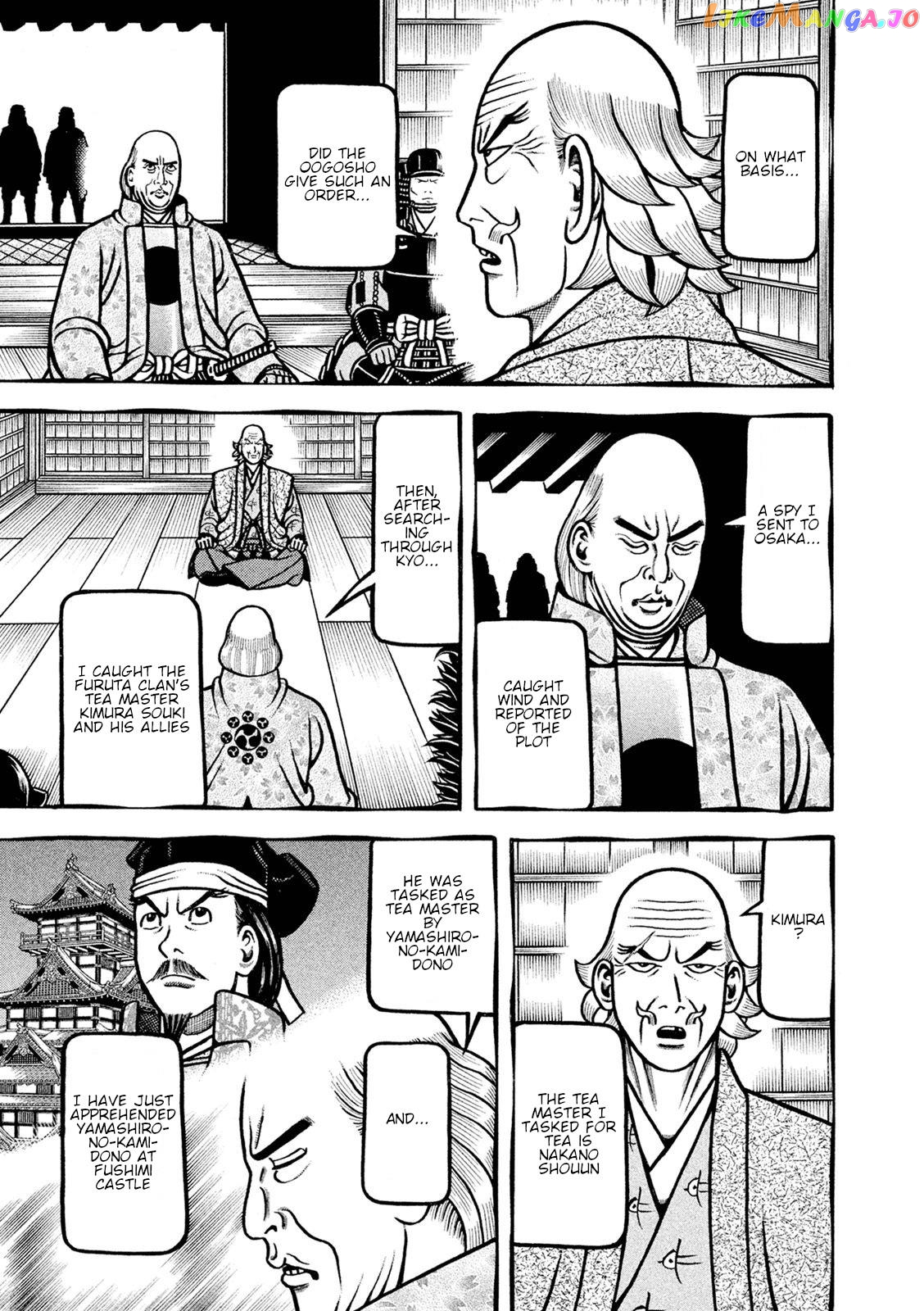 Hyougemono - Manga chapter 251 - page 17