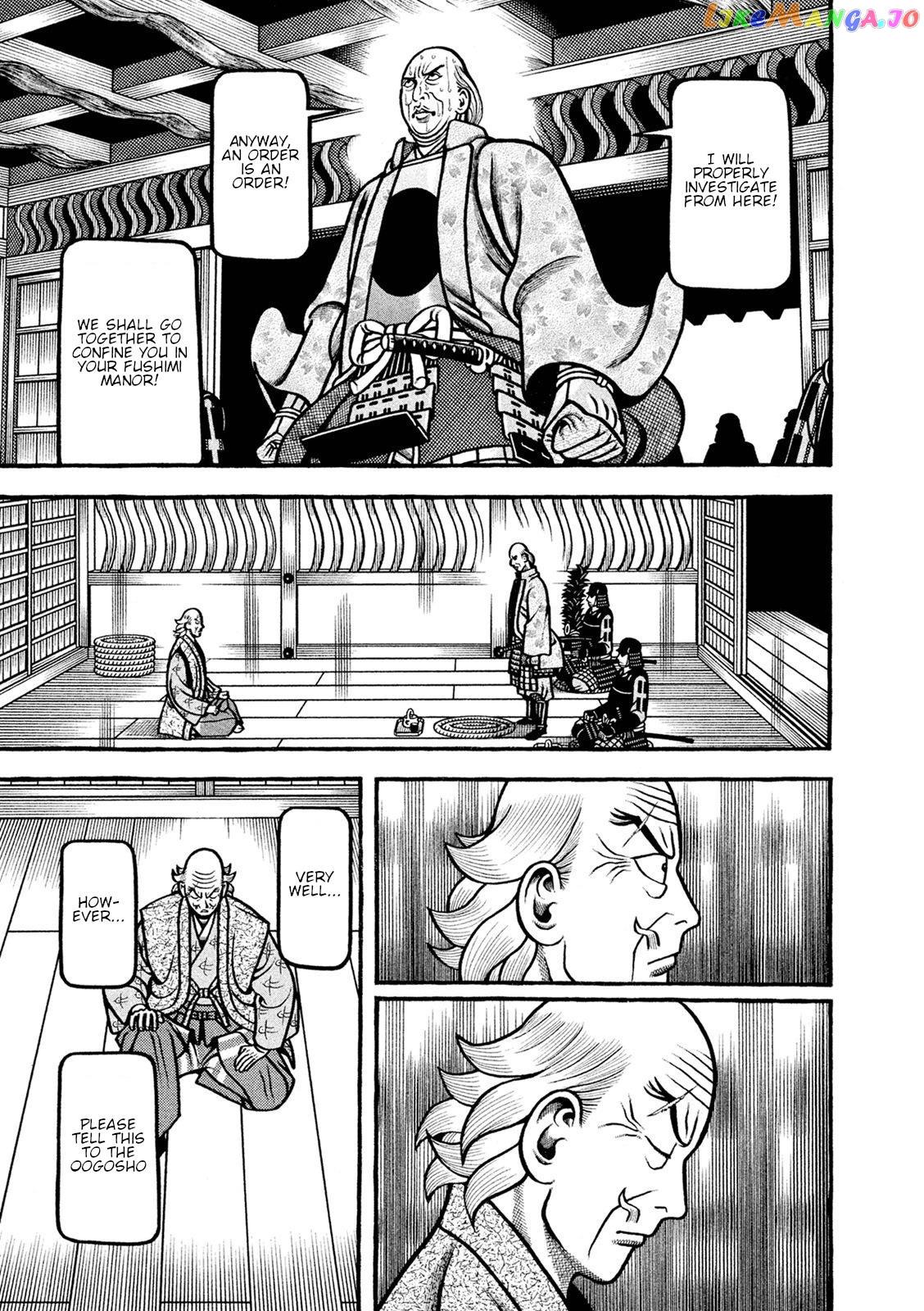 Hyougemono - Manga chapter 251 - page 19