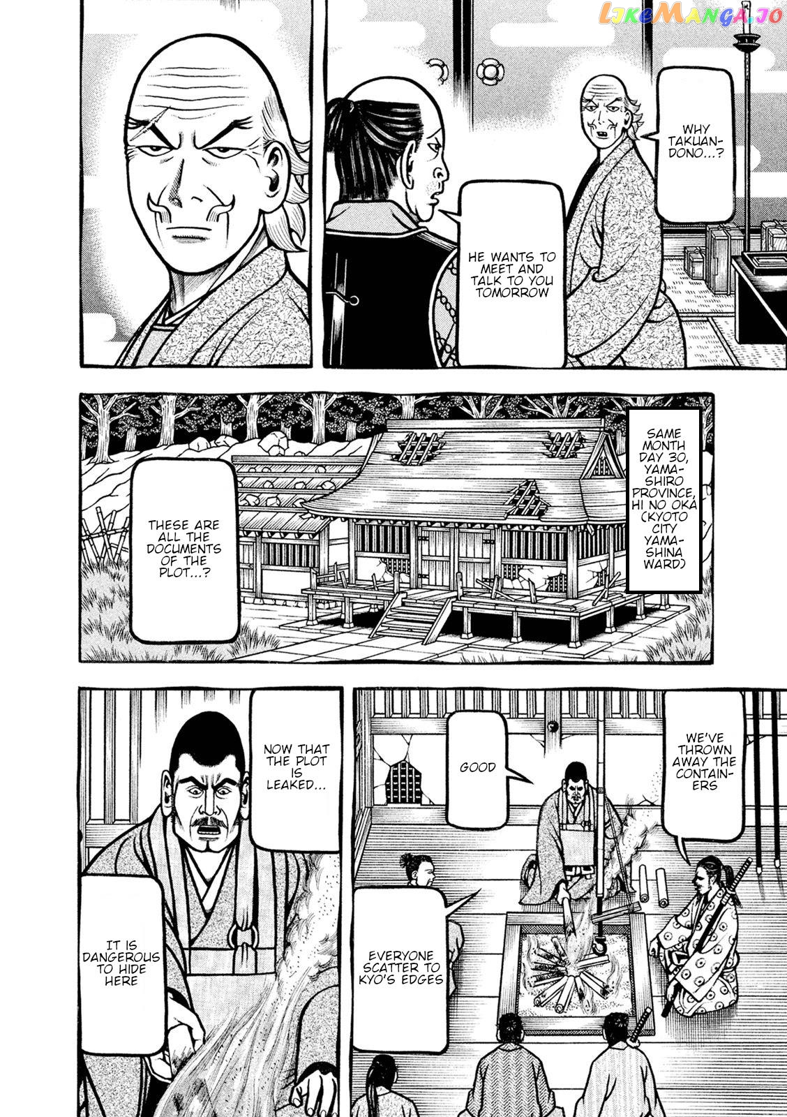 Hyougemono - Manga chapter 251 - page 6