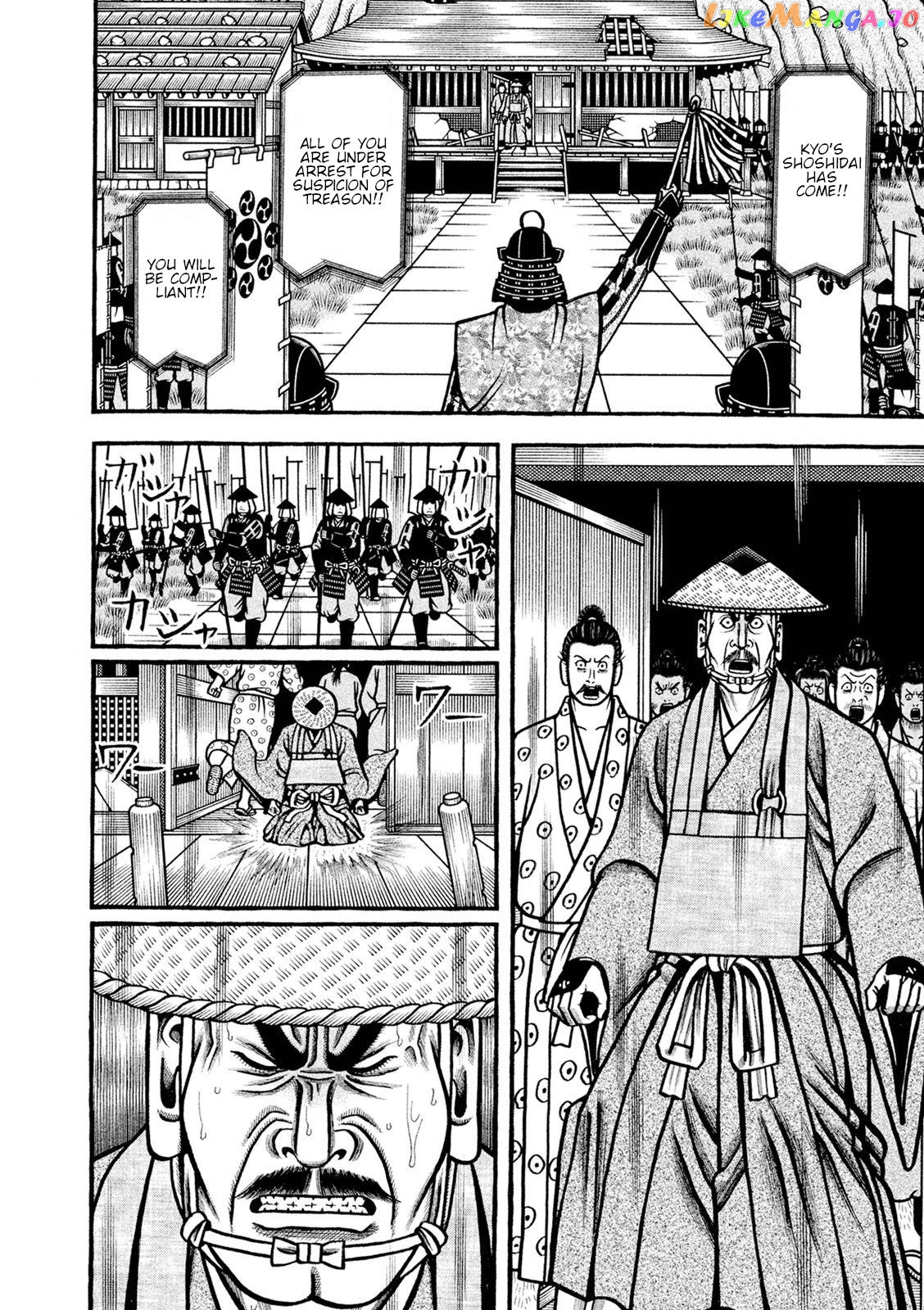 Hyougemono - Manga chapter 251 - page 8