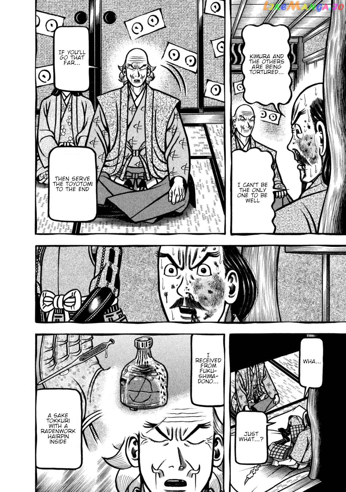 Hyougemono - Manga chapter 252 - page 14