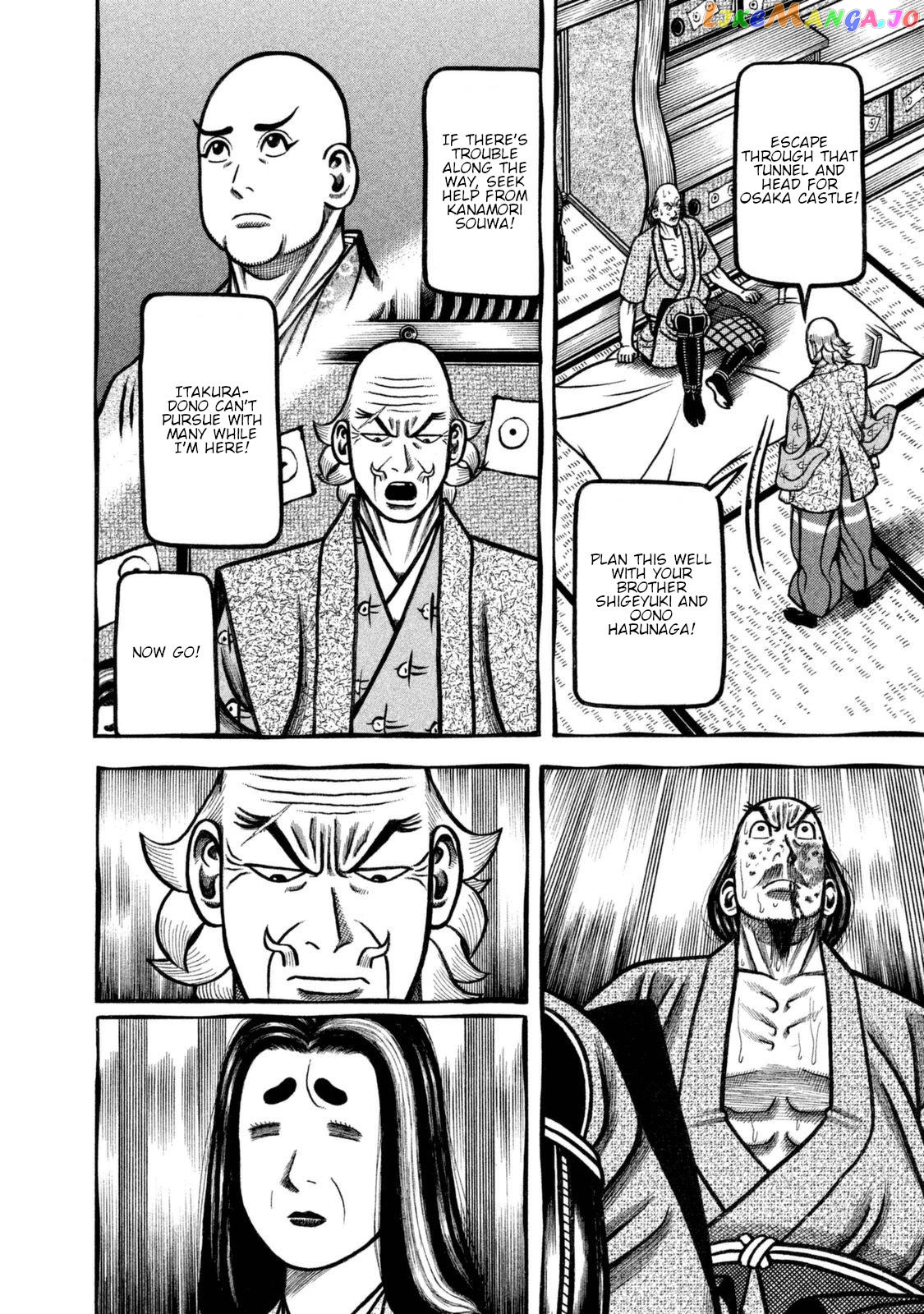 Hyougemono - Manga chapter 252 - page 18