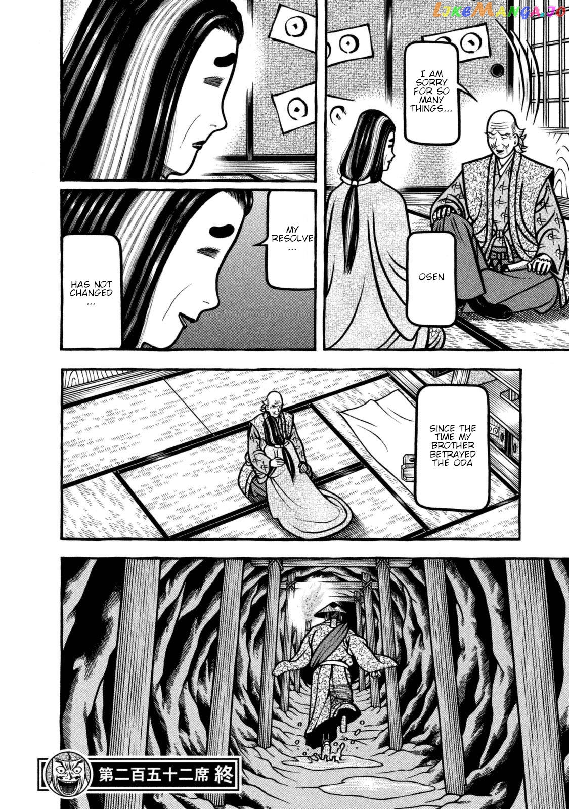 Hyougemono - Manga chapter 252 - page 22