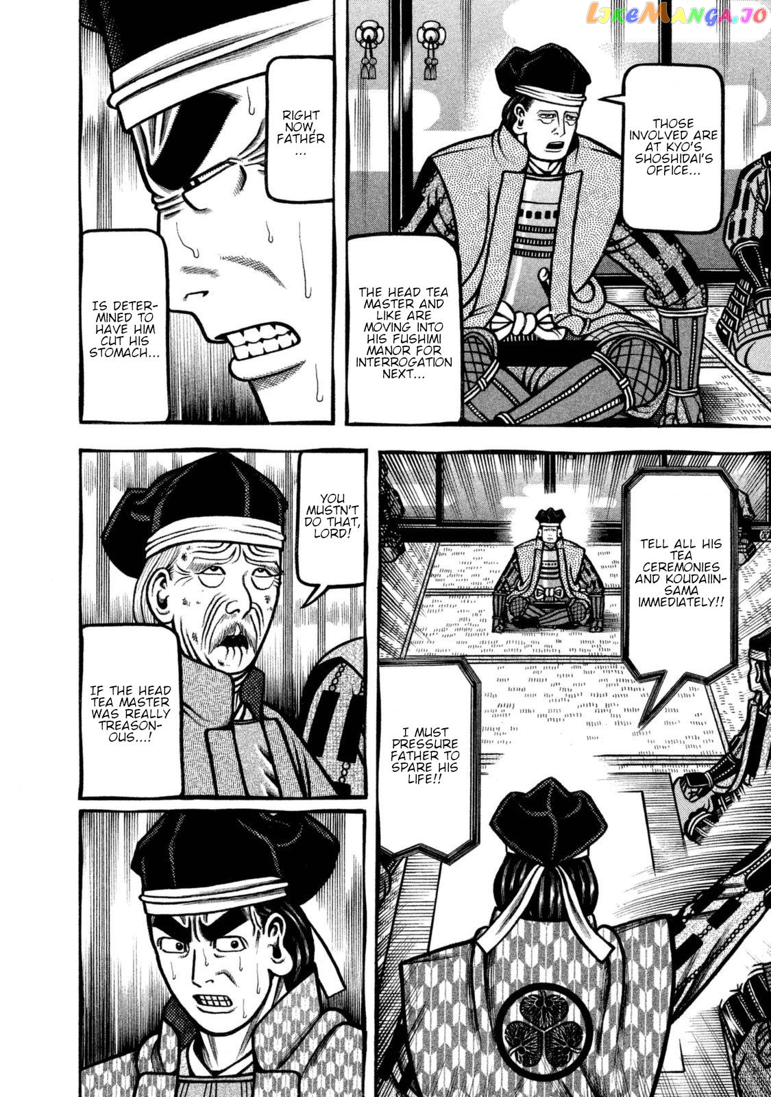 Hyougemono - Manga chapter 252 - page 6