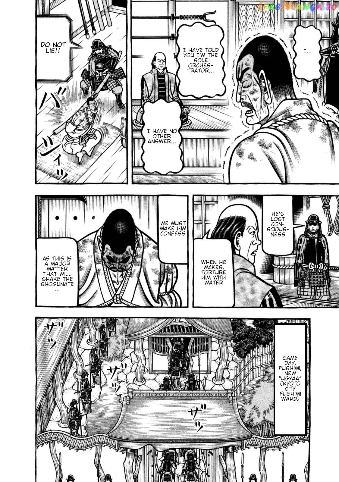 Hyougemono - Manga chapter 252 - page 8