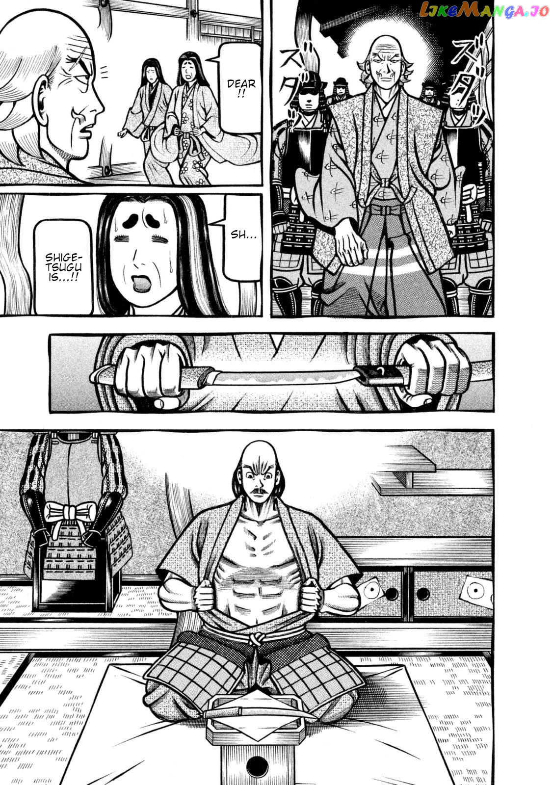 Hyougemono - Manga chapter 252 - page 9