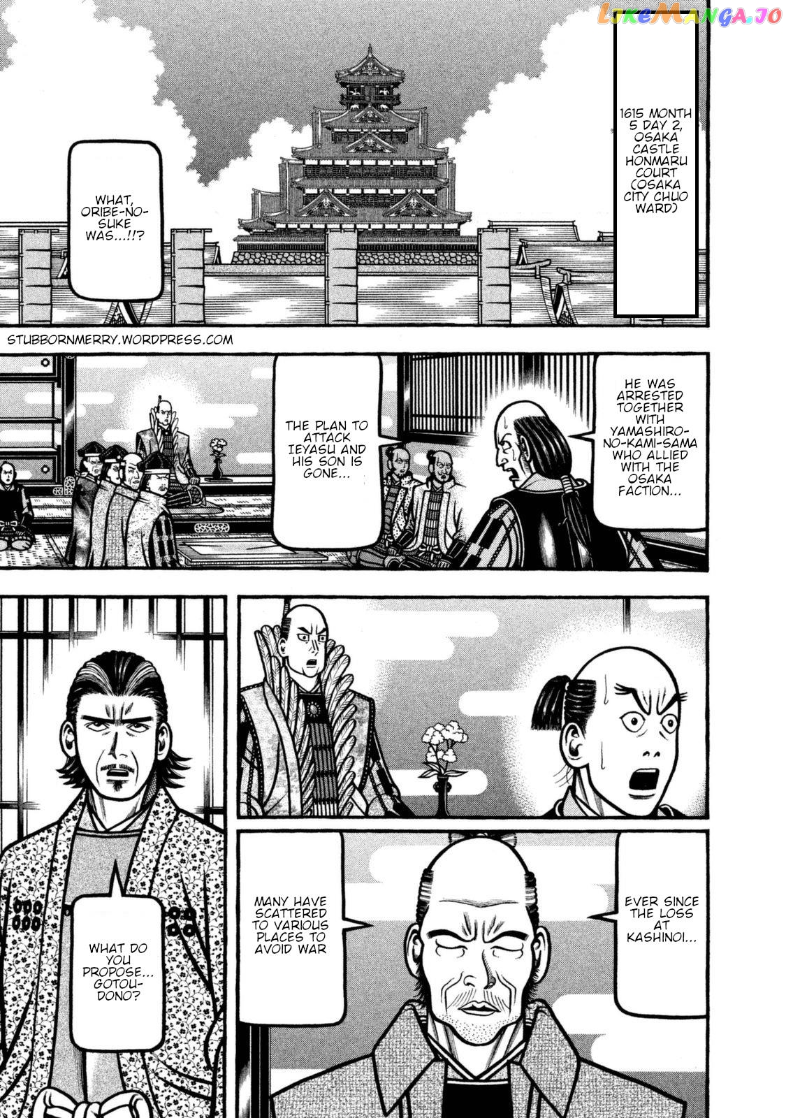 Hyougemono - Manga chapter 253 - page 1