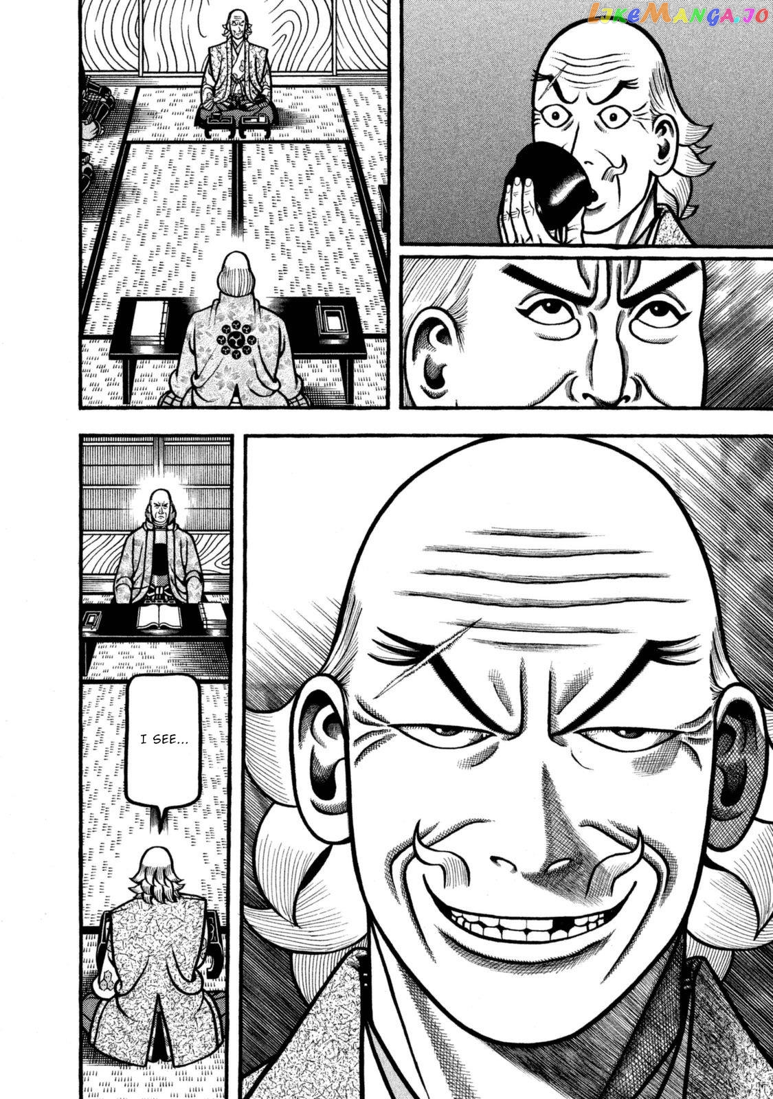 Hyougemono - Manga chapter 253 - page 12