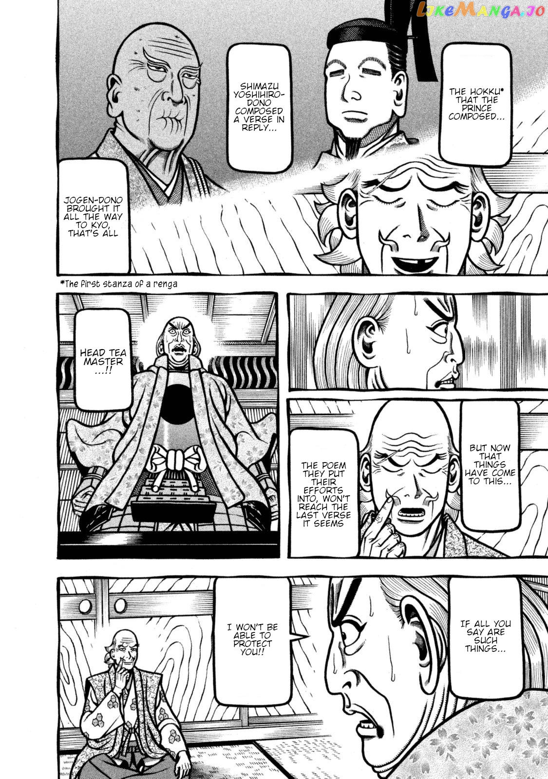 Hyougemono - Manga chapter 253 - page 14